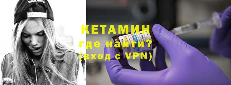 КЕТАМИН VHQ  kraken зеркало  Вышний Волочёк 