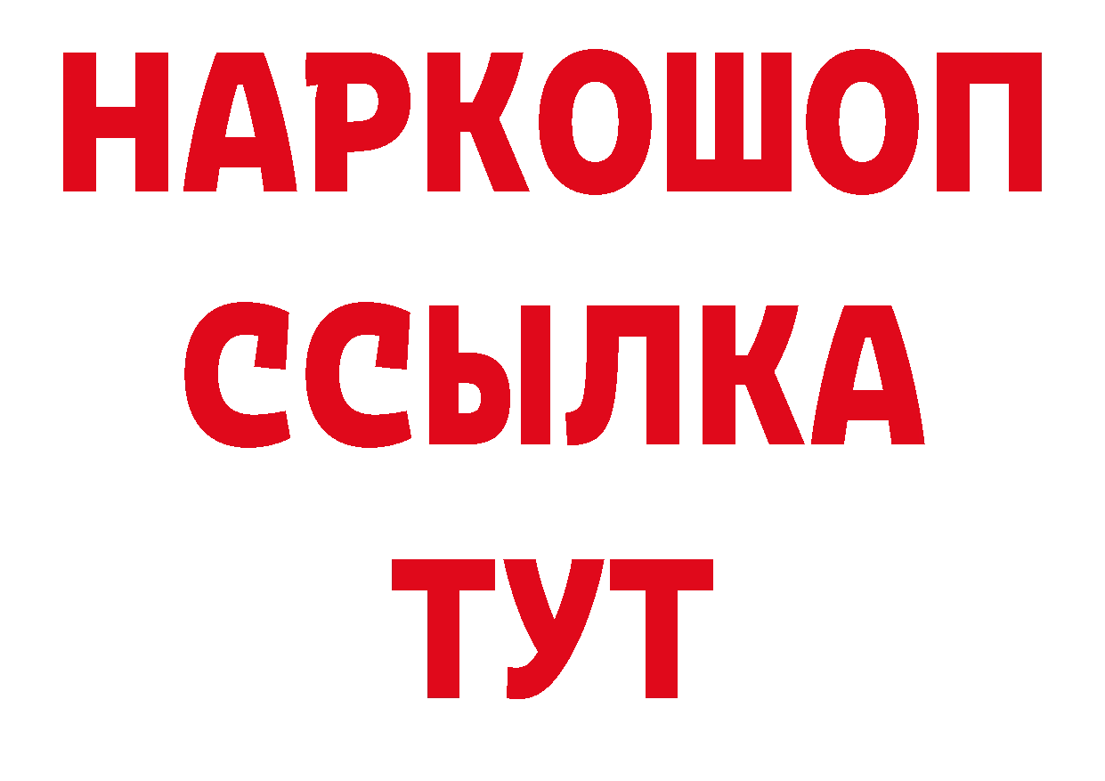 Первитин пудра вход дарк нет мега Вышний Волочёк