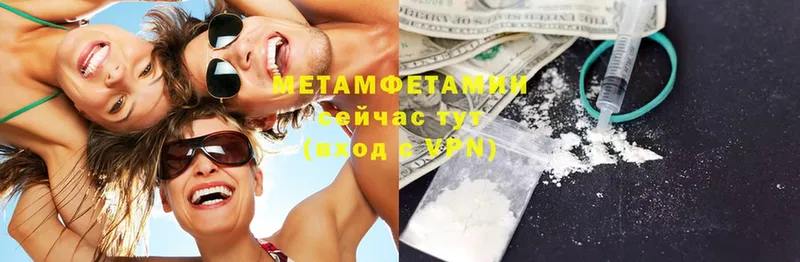 Первитин Декстрометамфетамин 99.9%  закладки  Вышний Волочёк 